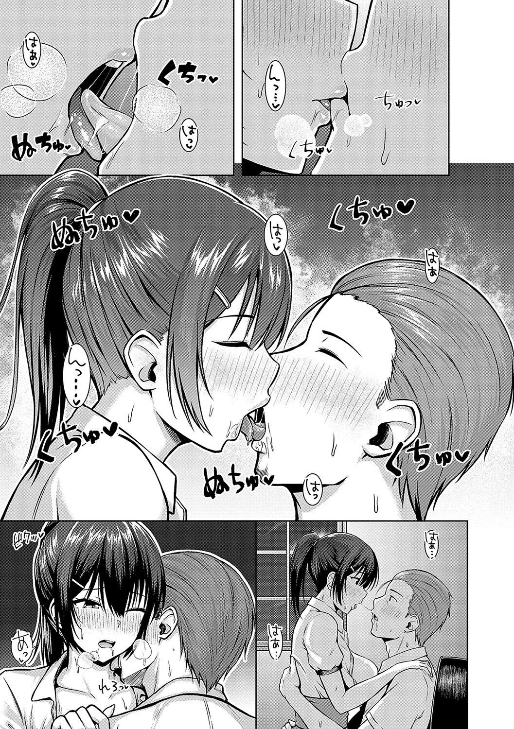 Page 152