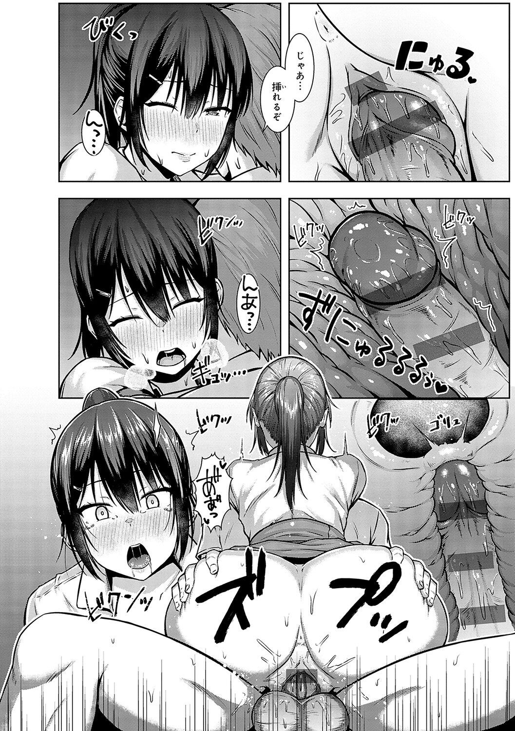Page 159