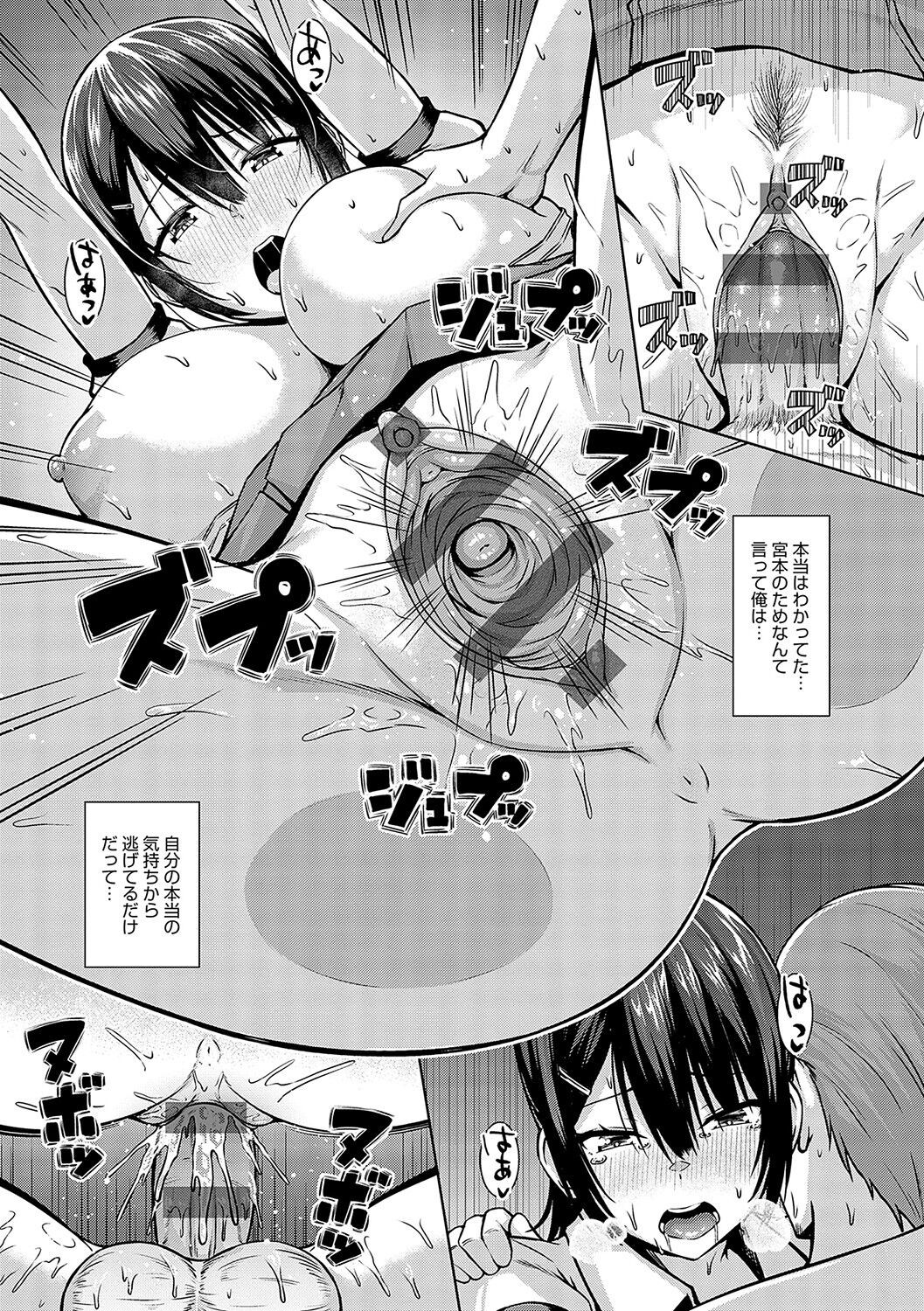 Page 160