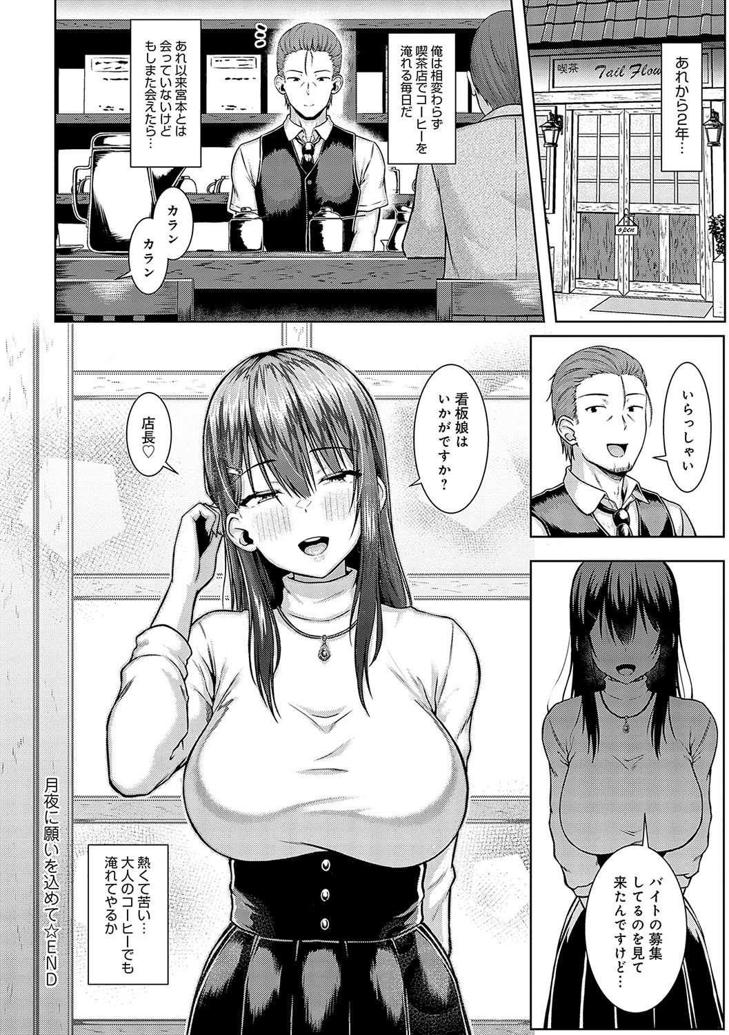 Page 167