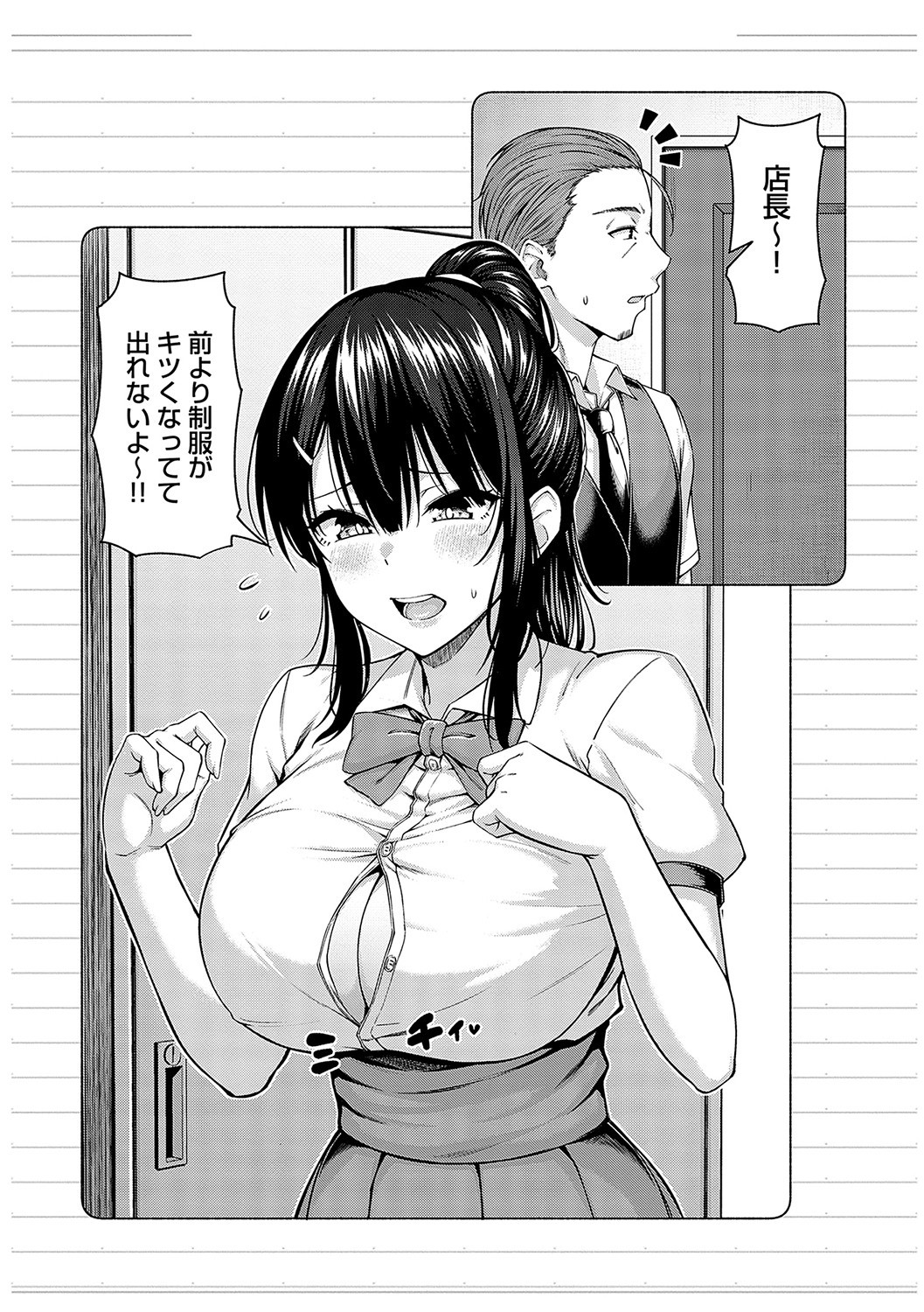 Page 168