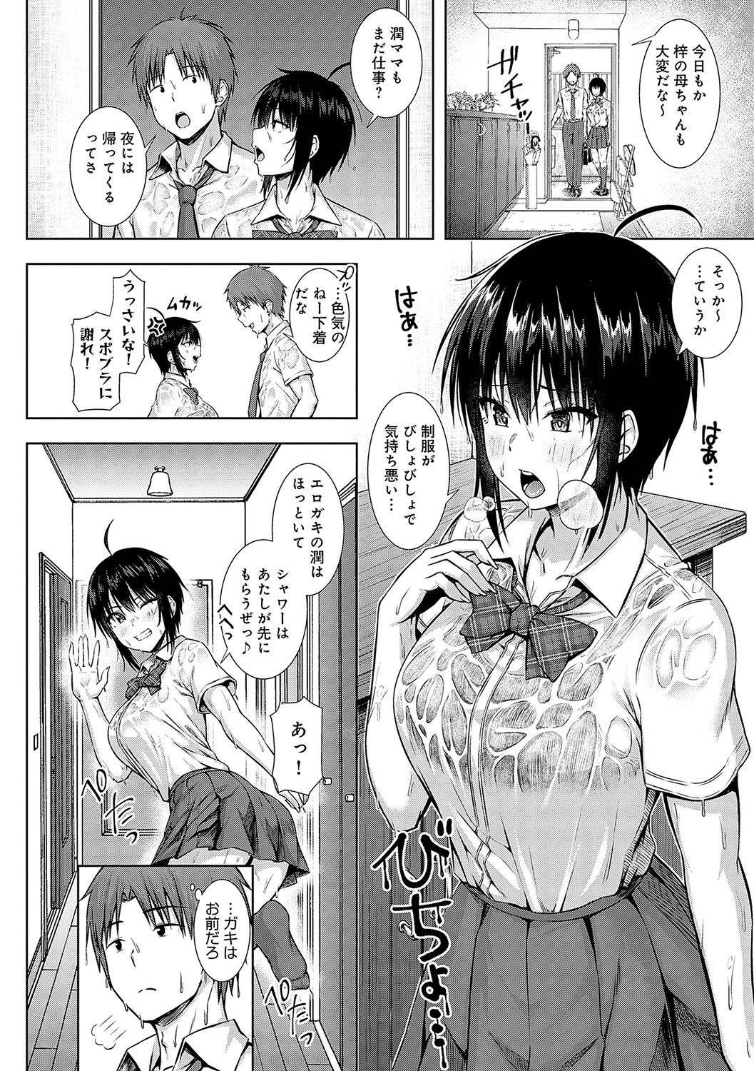 Page 171