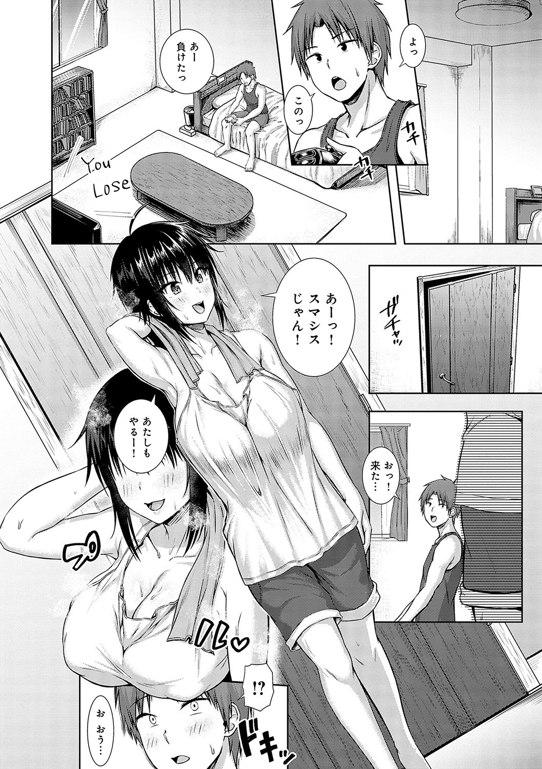 Page 173