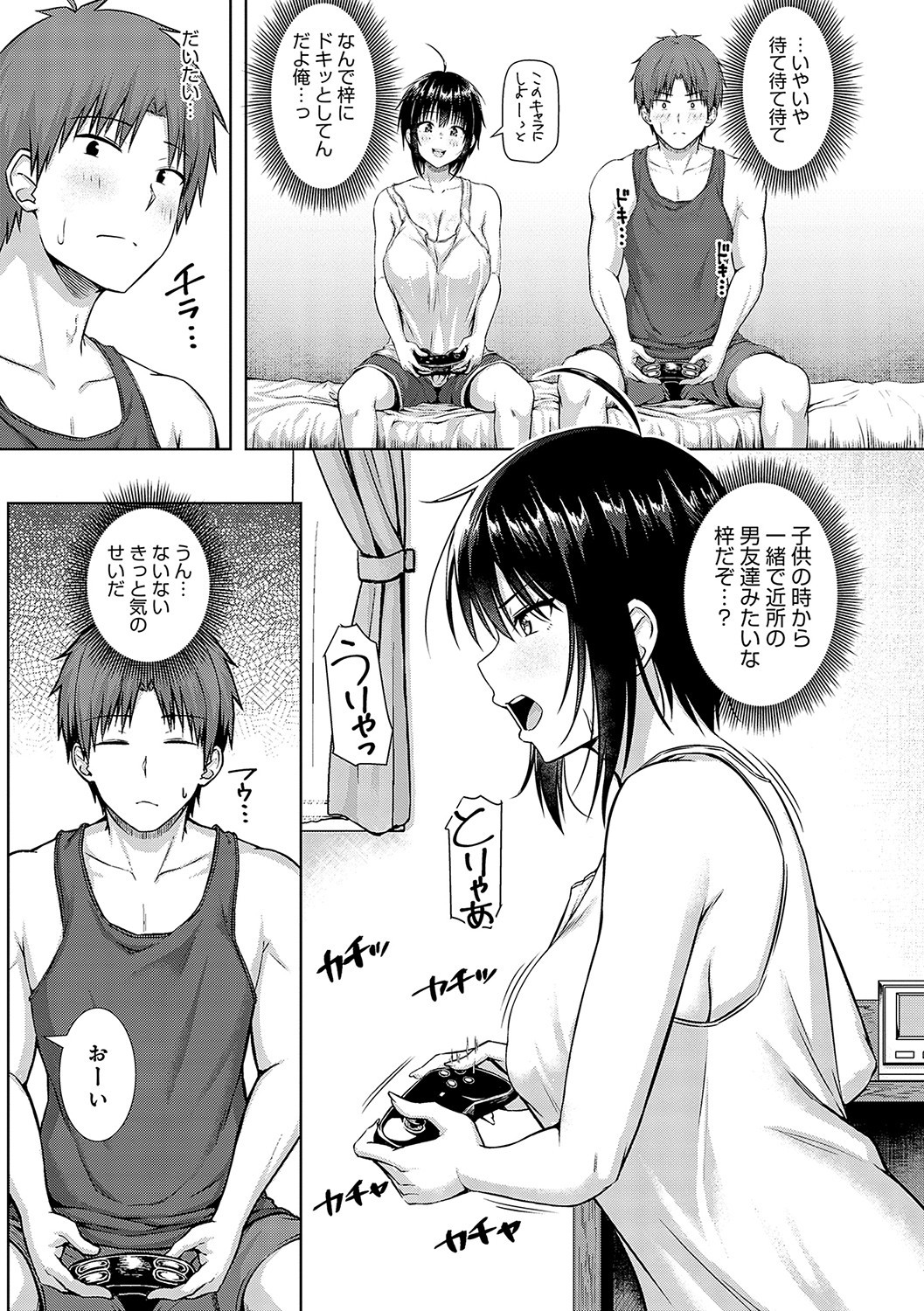 Page 174