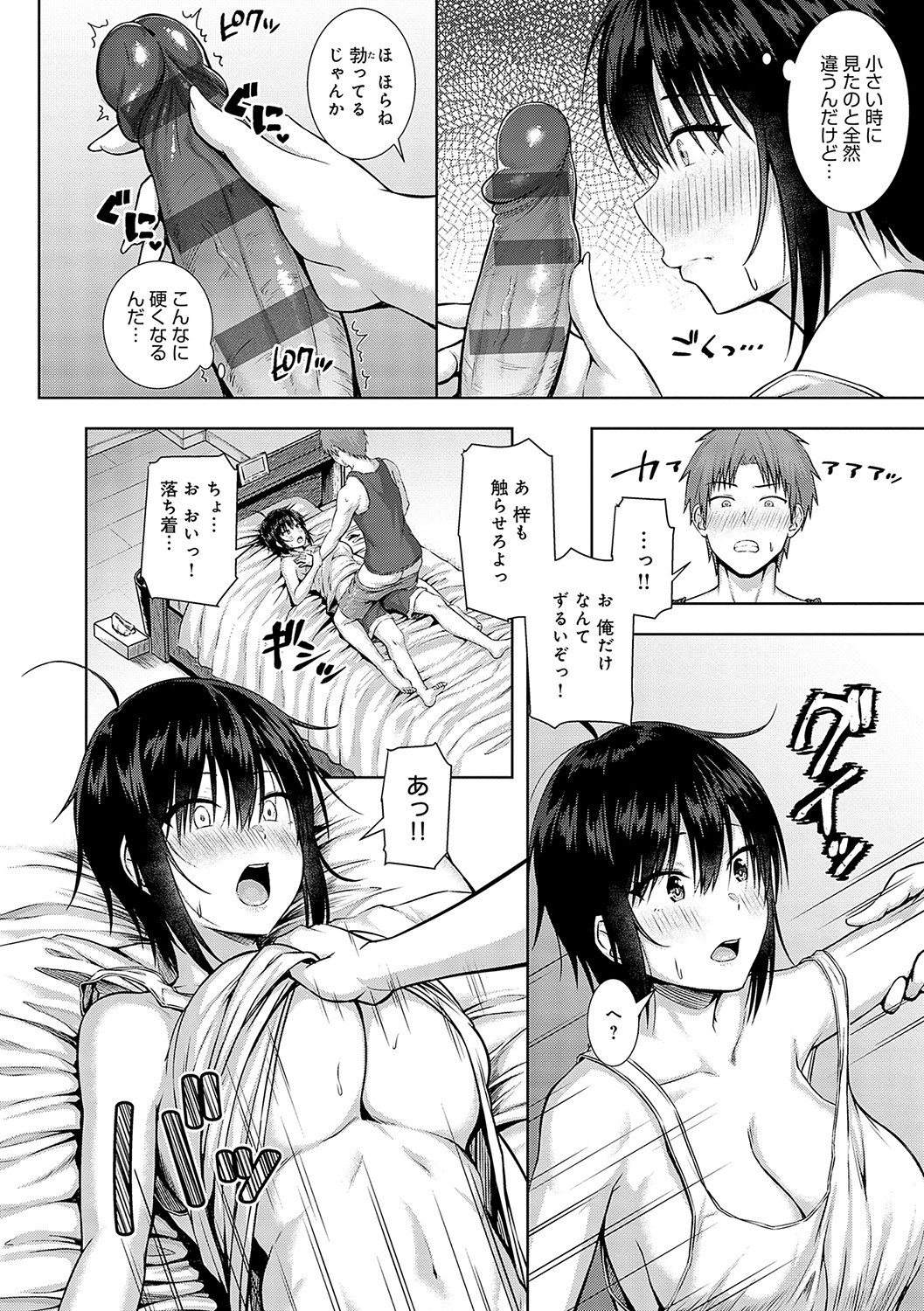 Page 177