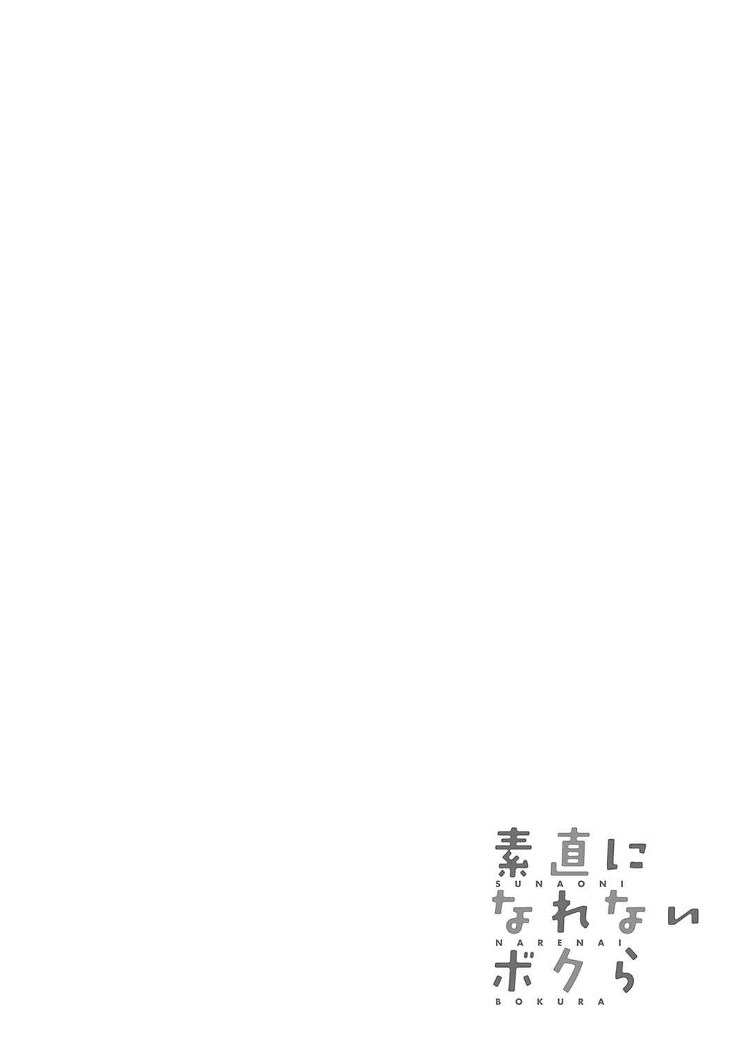 Page 197