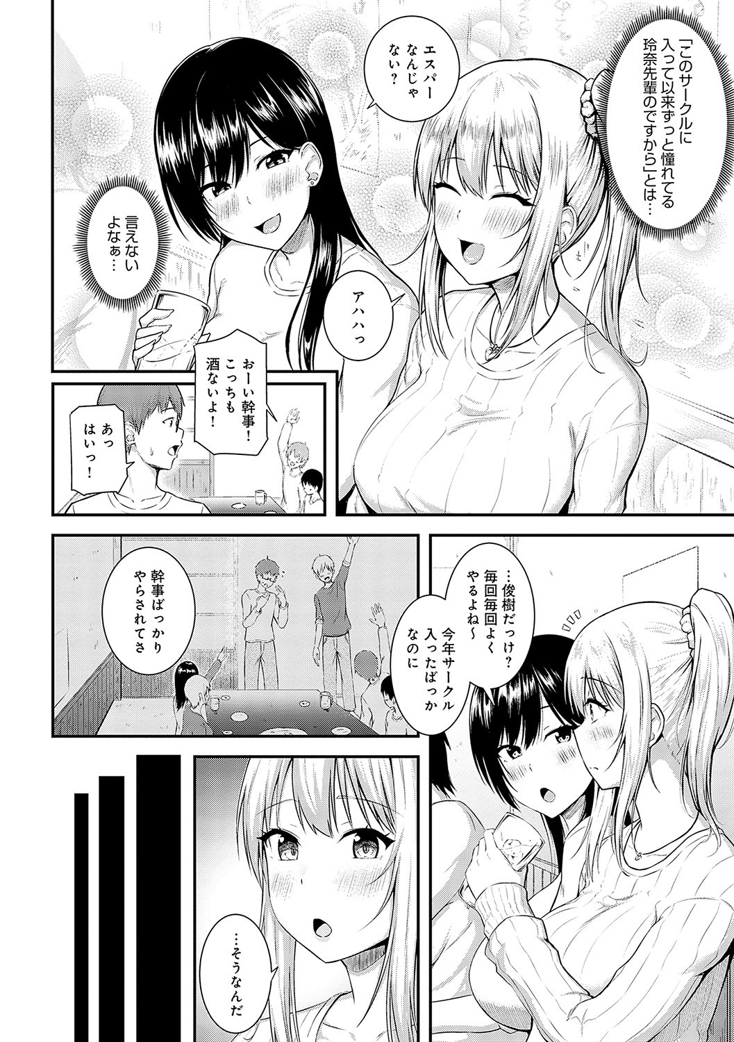 Page 199