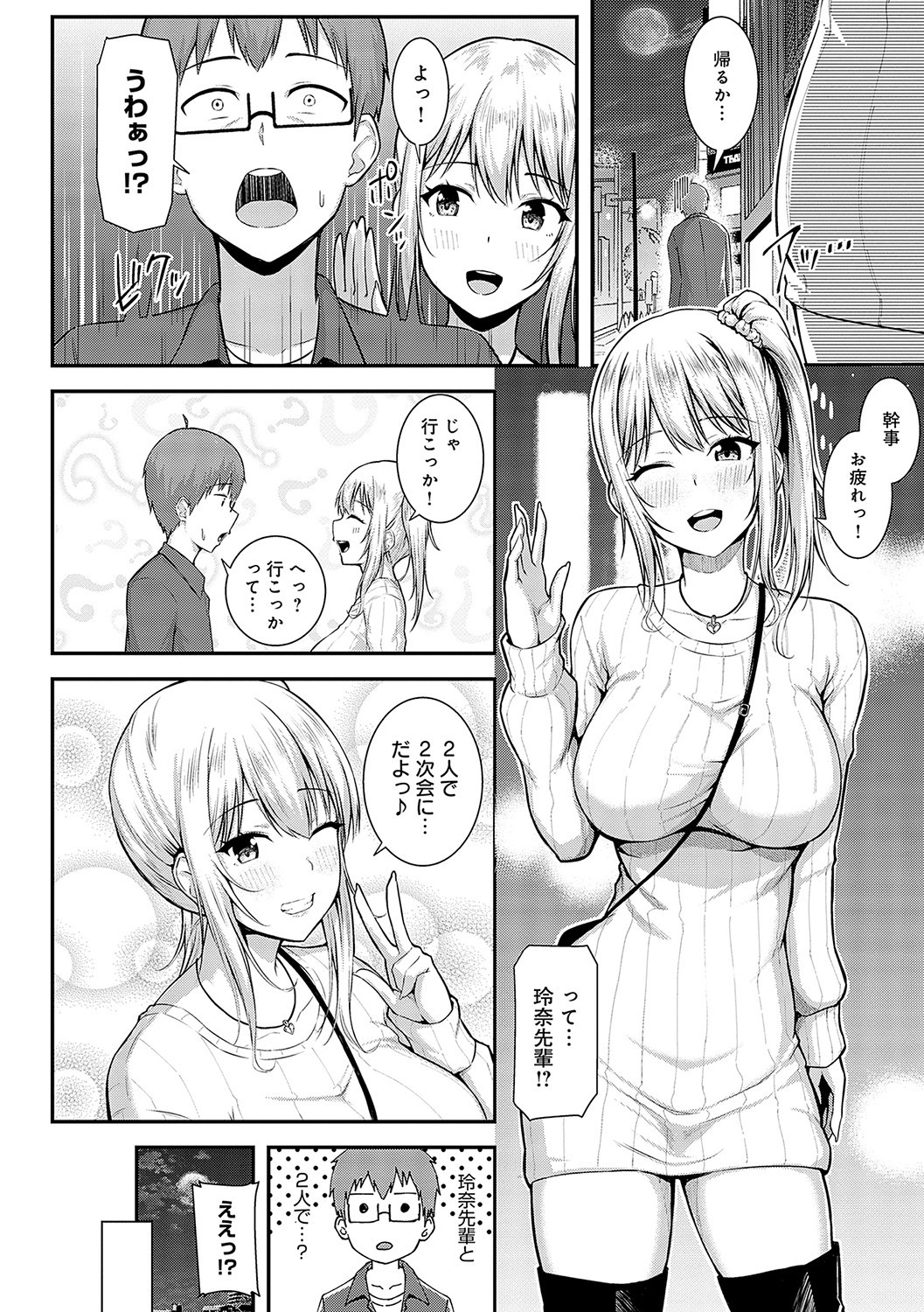 Page 201