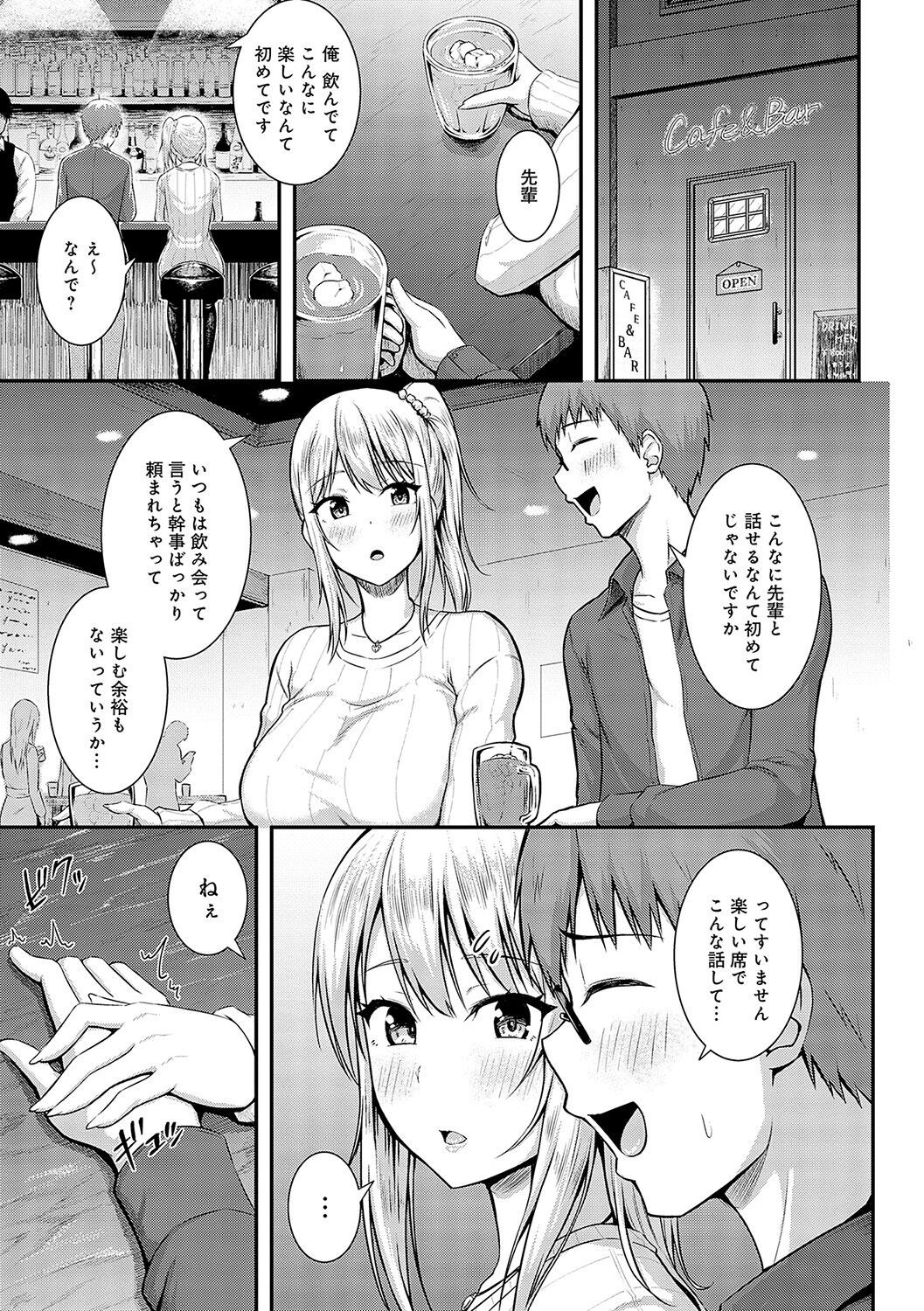 Page 202