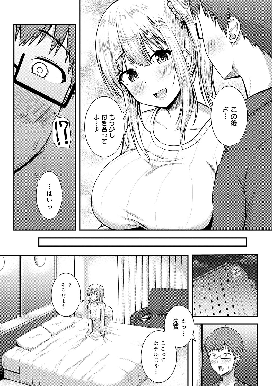 Page 203