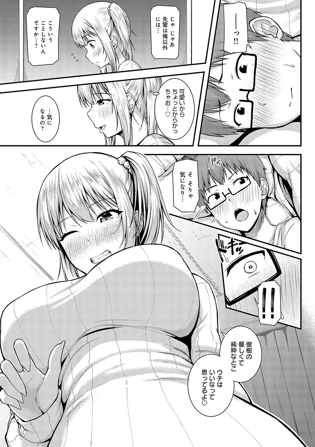Page 206