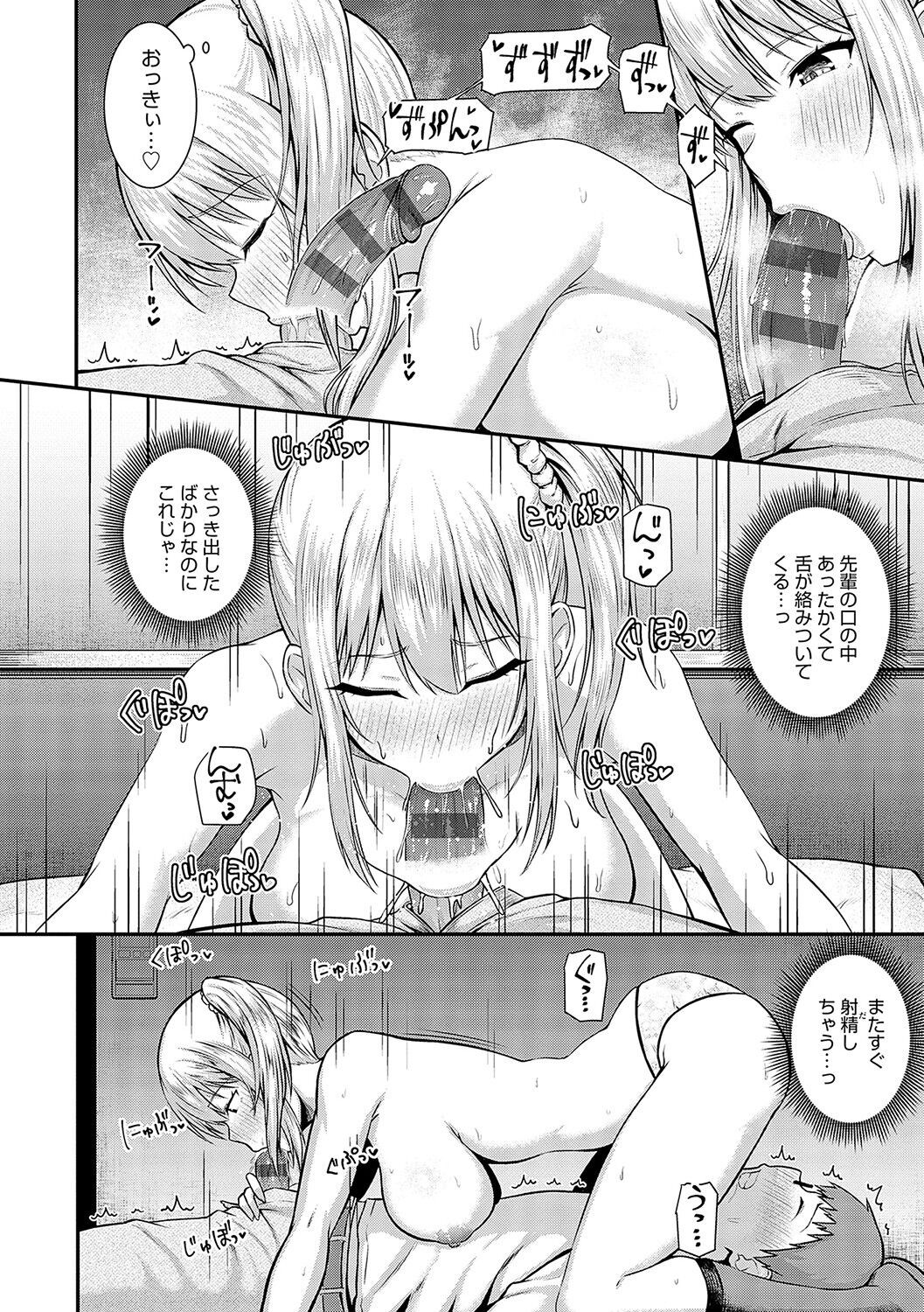 Page 211