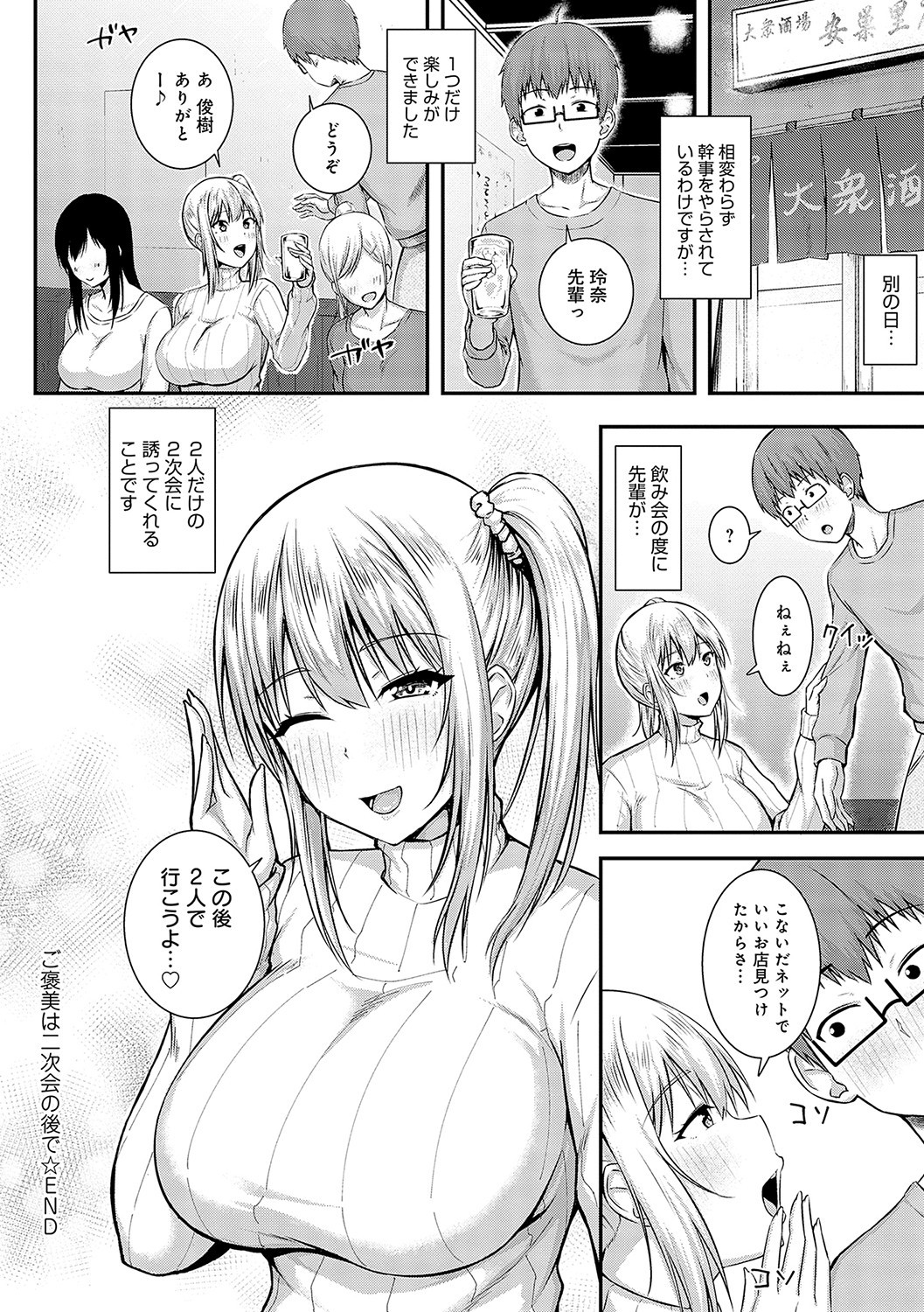 Page 221
