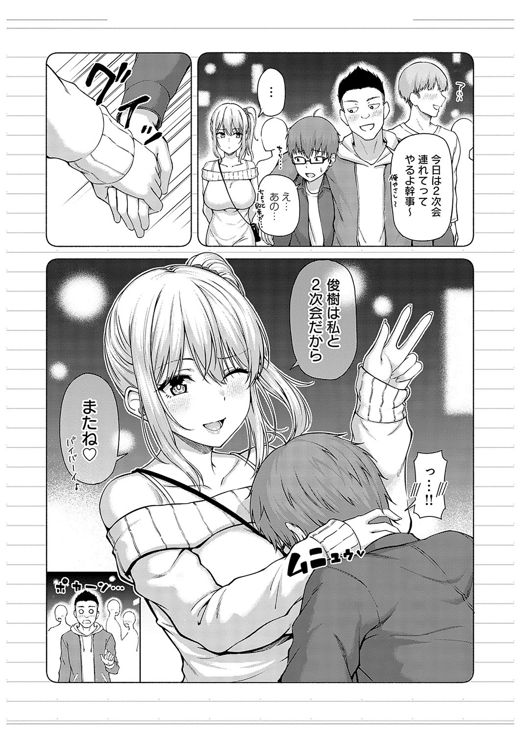 Page 222