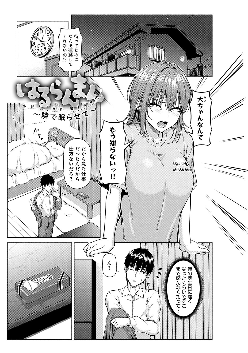 Page 224