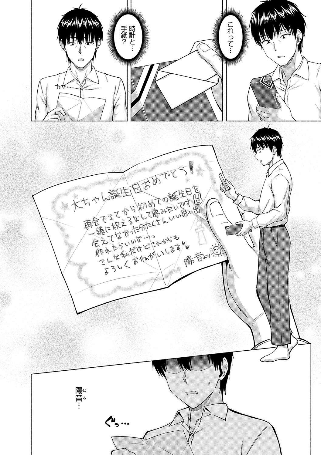 Page 225