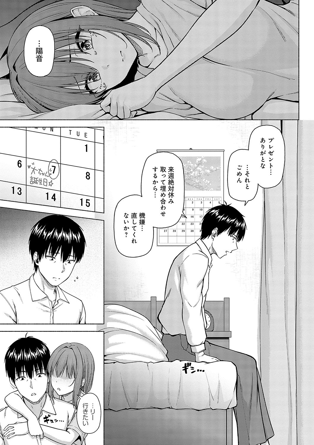 Page 226