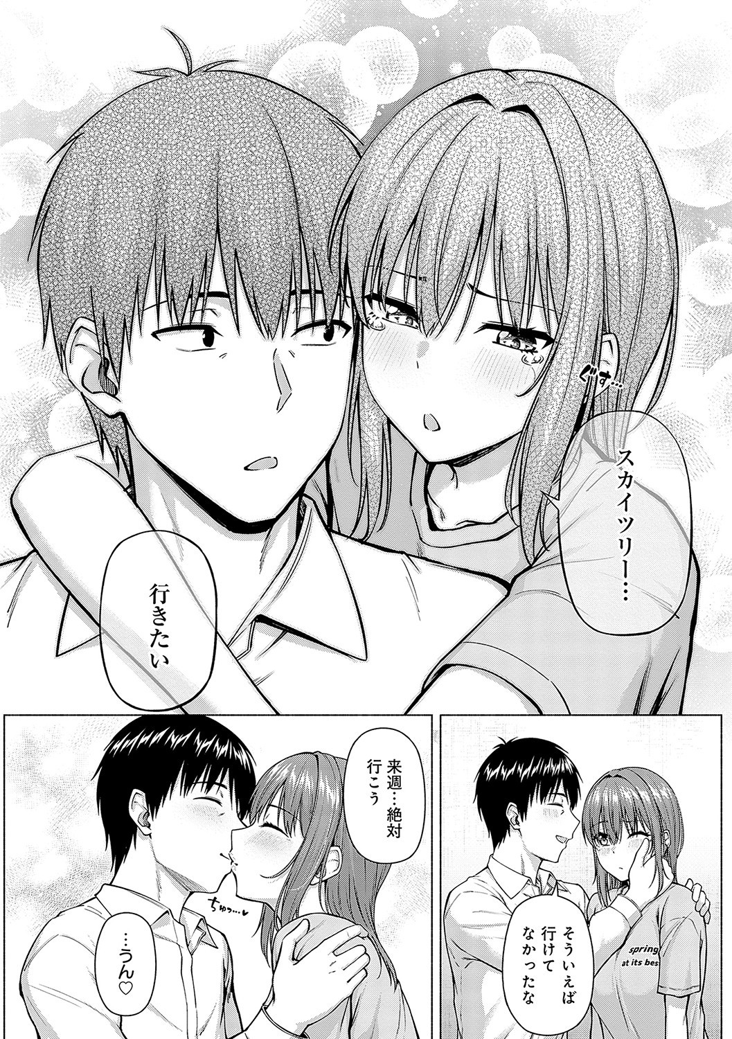 Page 227