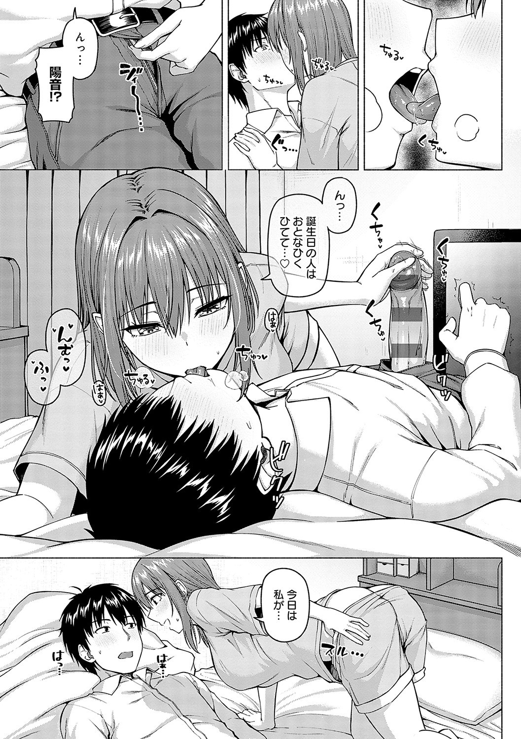 Page 228