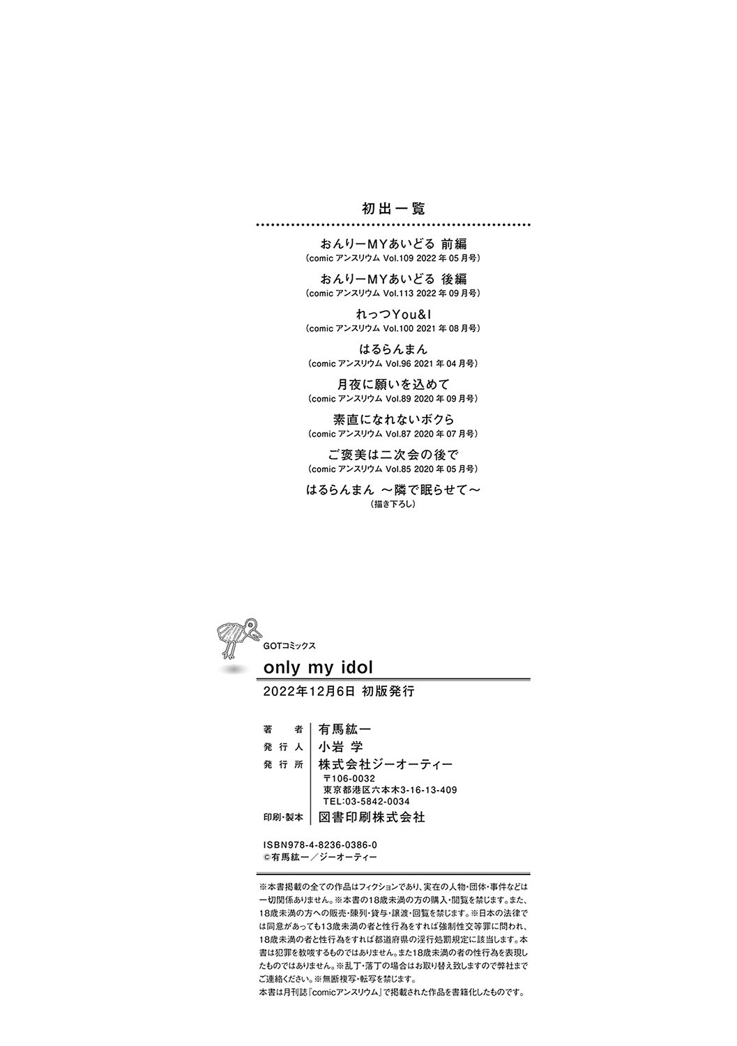 Page 235