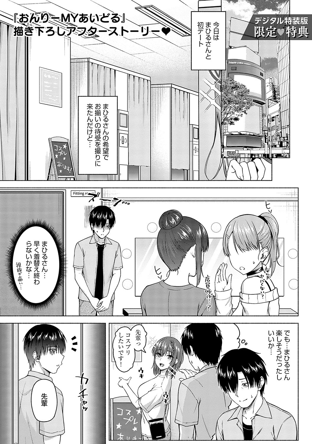 Page 240