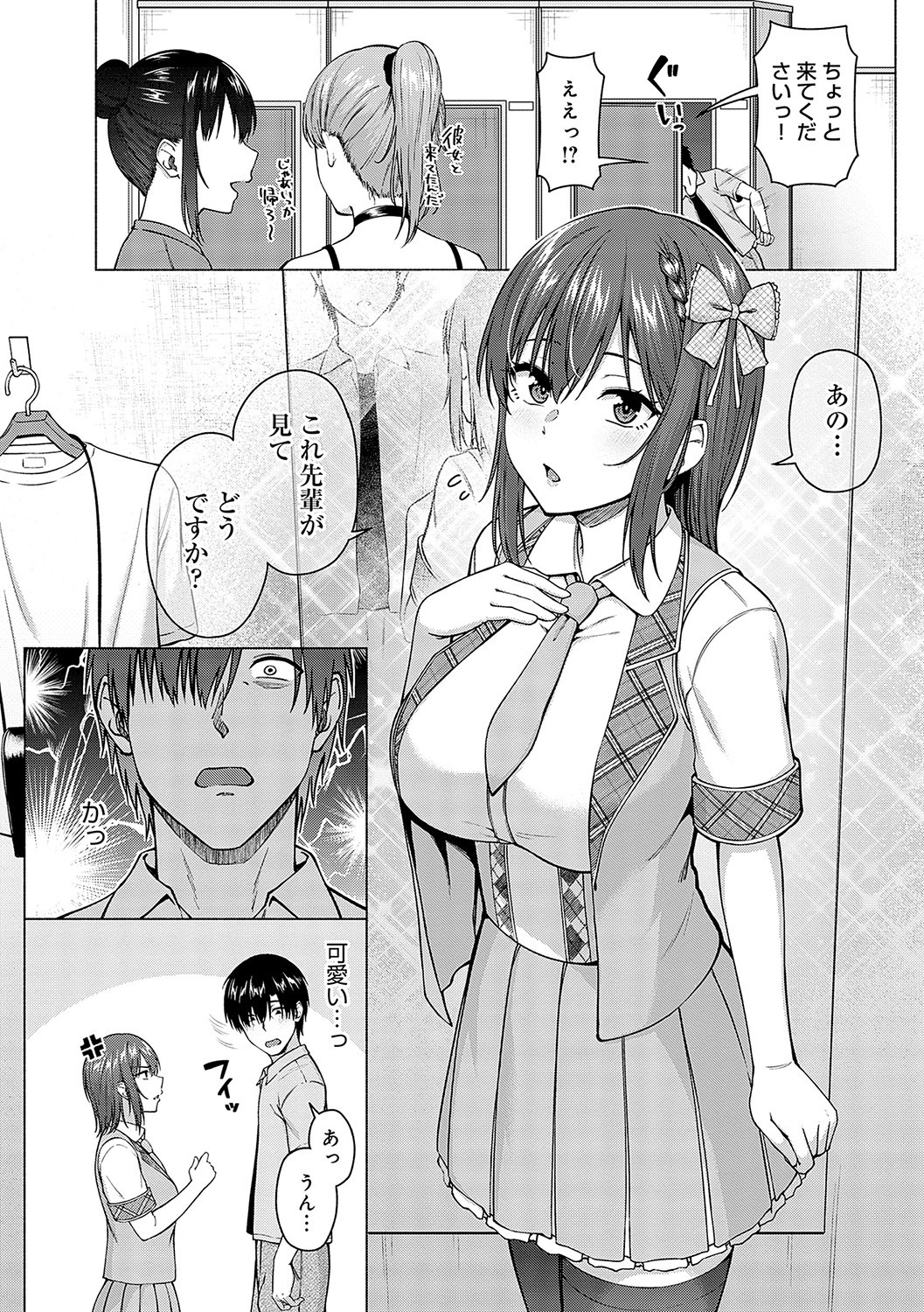 Page 241