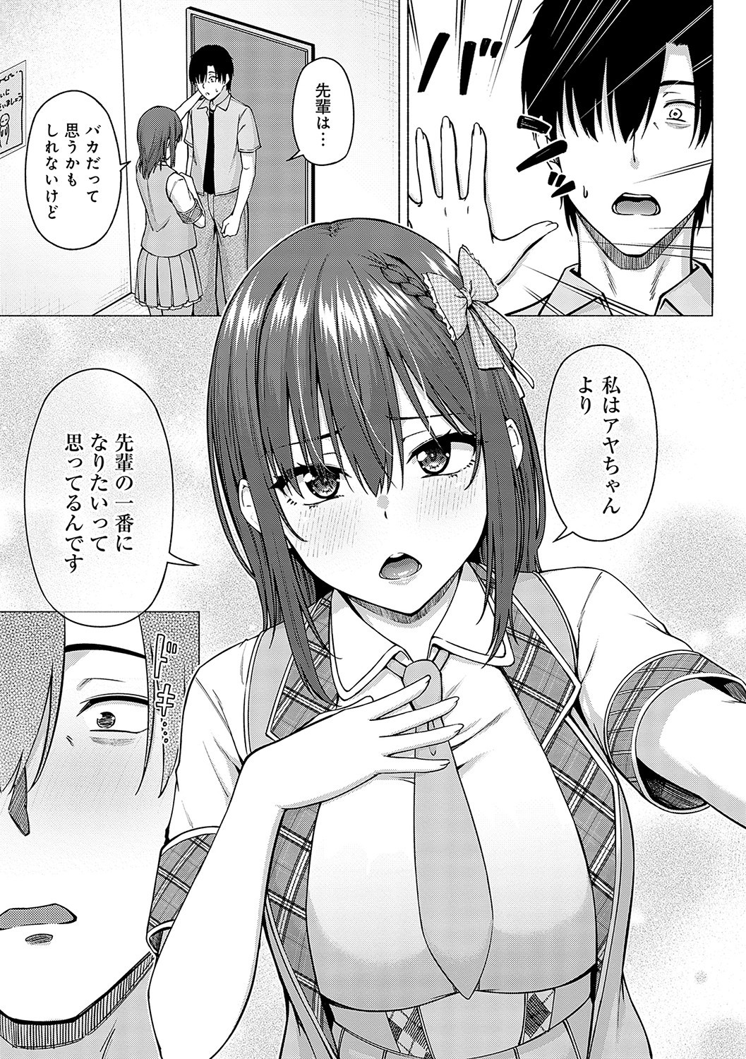 Page 242