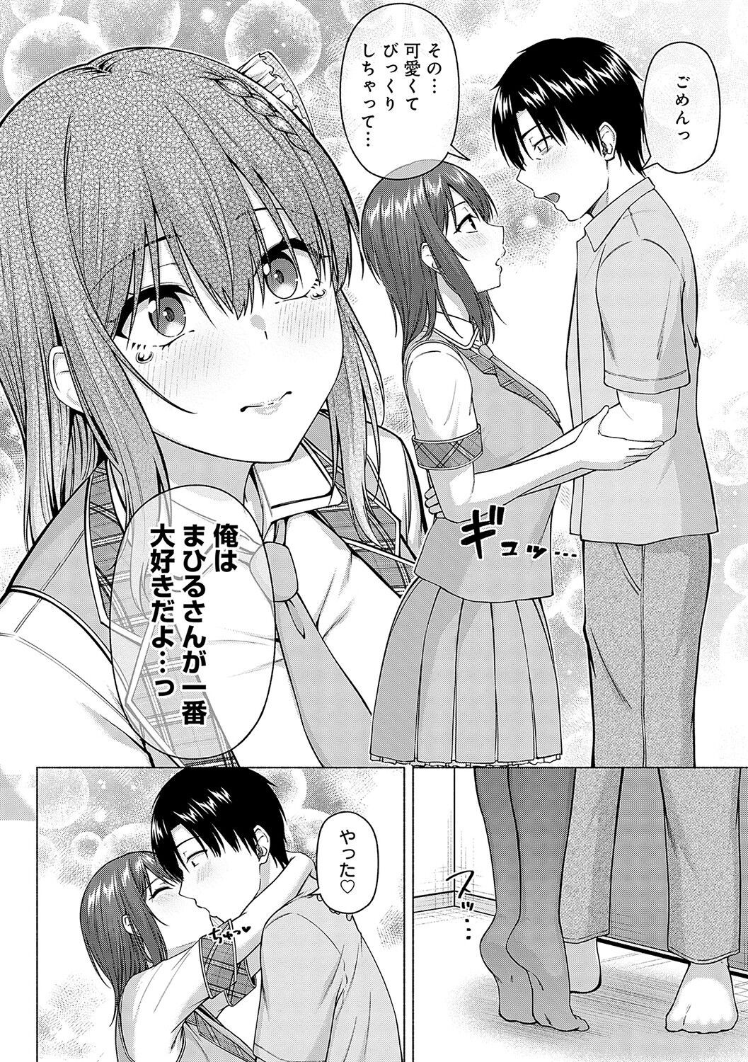 Page 243