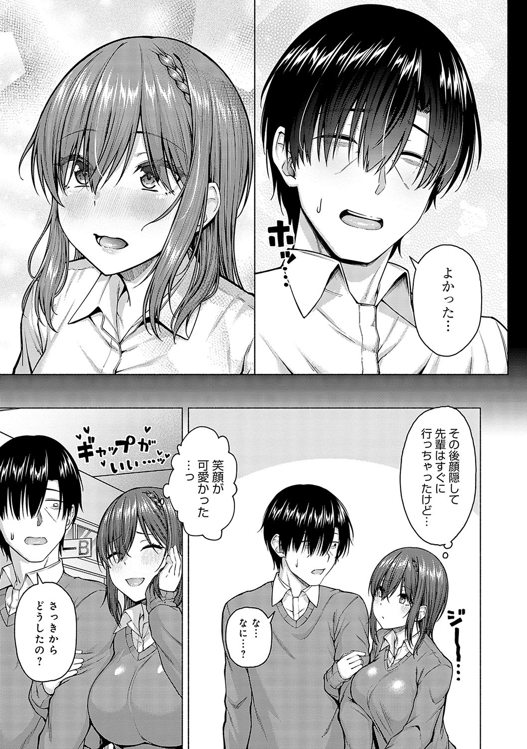 Page 70