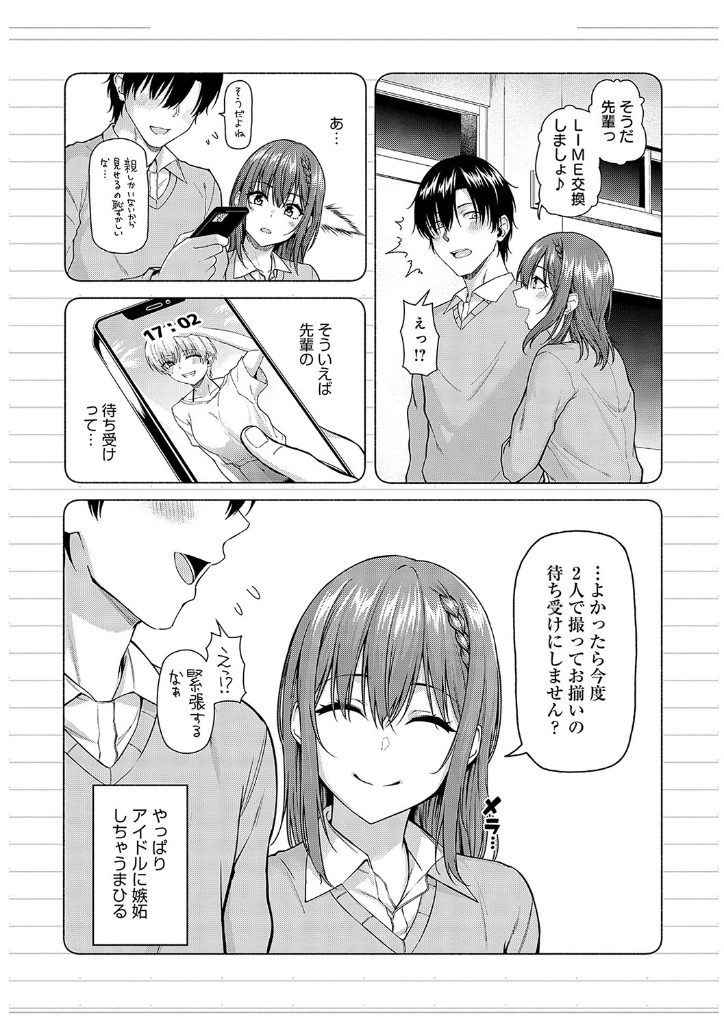 Page 72