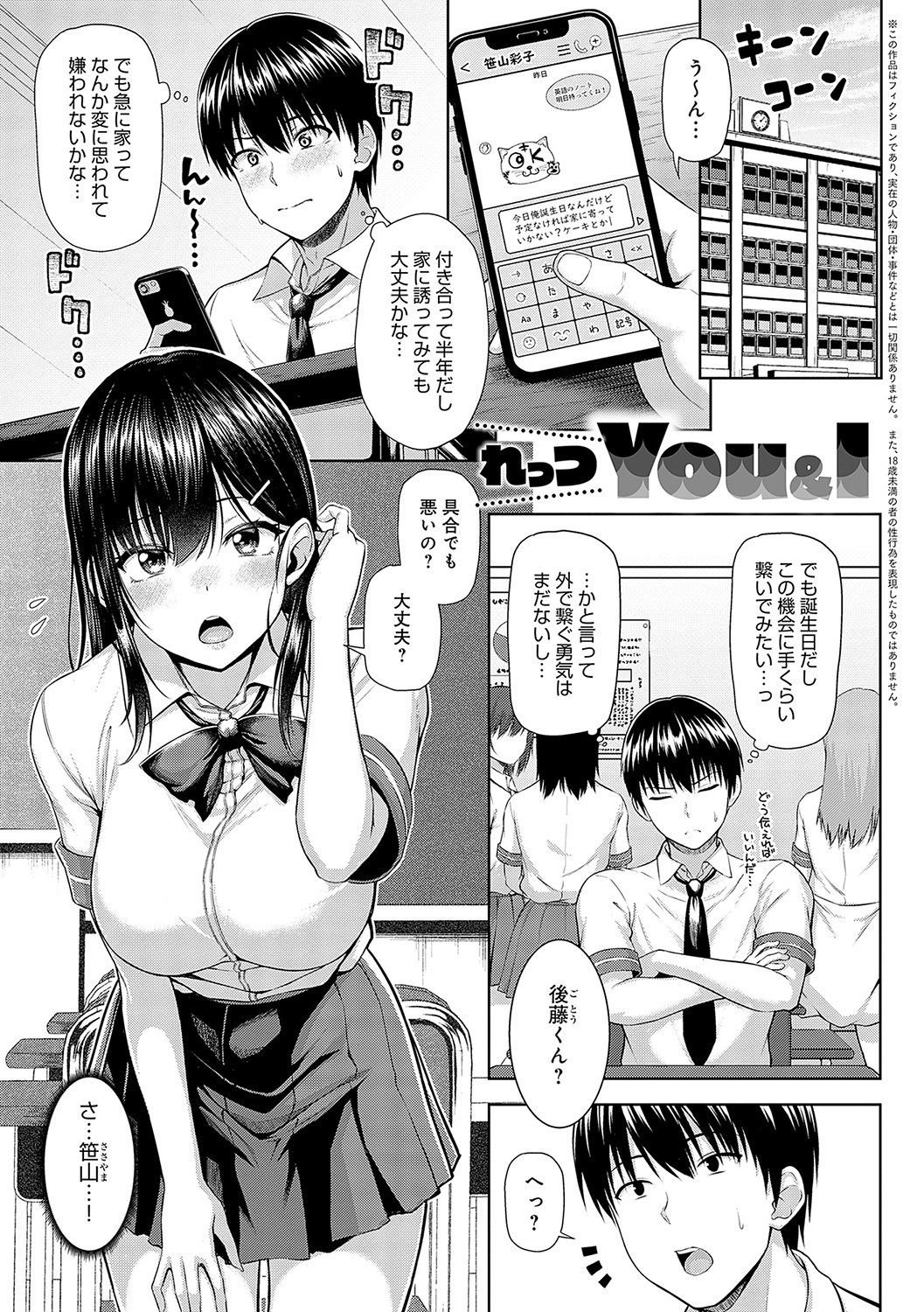 Page 74