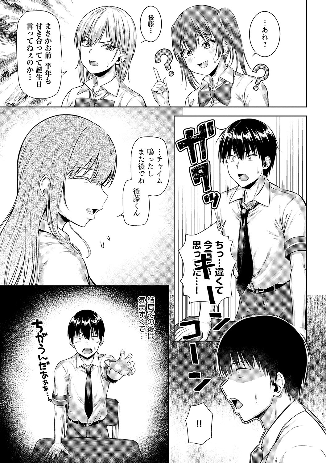 Page 78