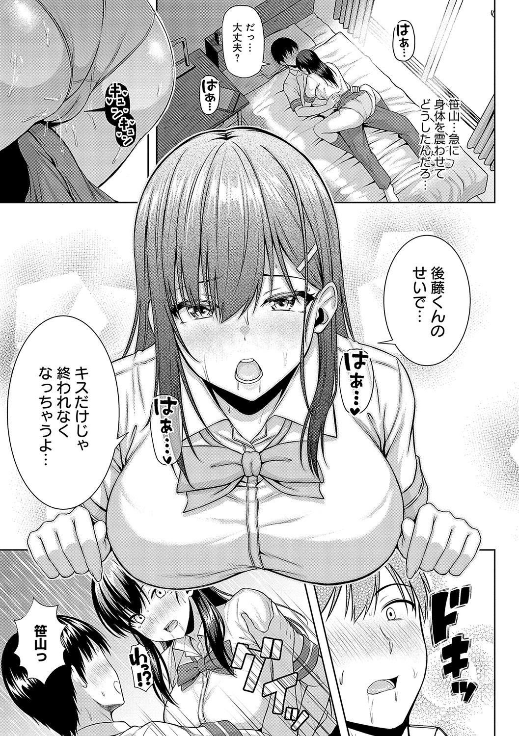 Page 86