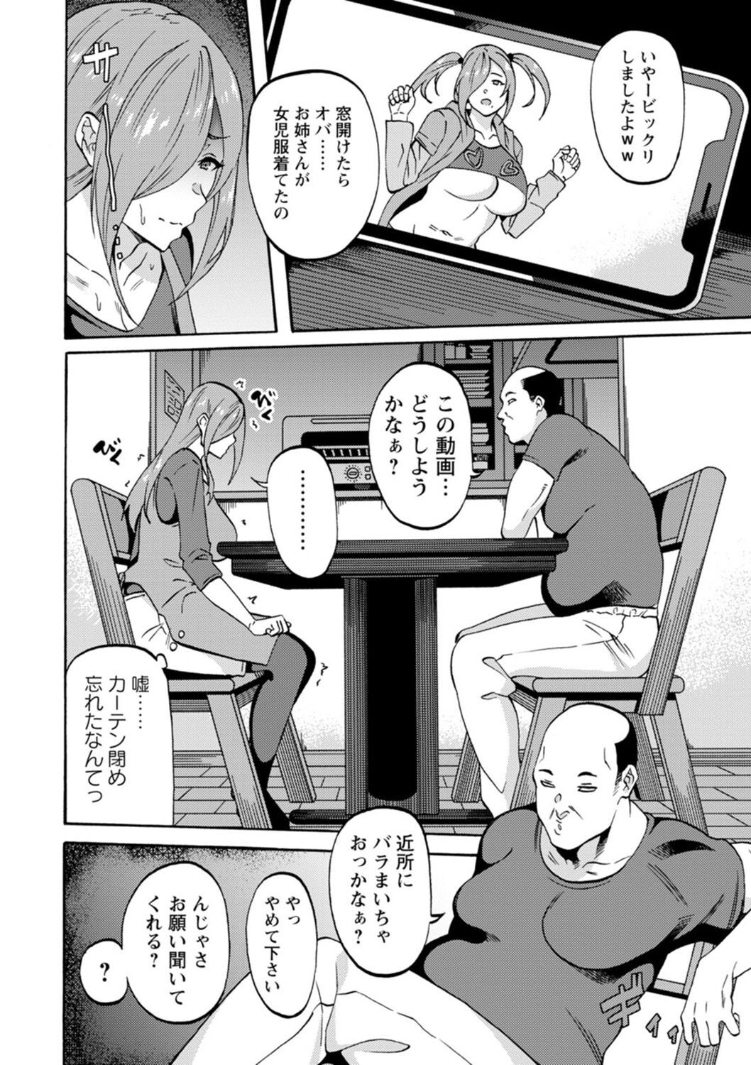 Page 120