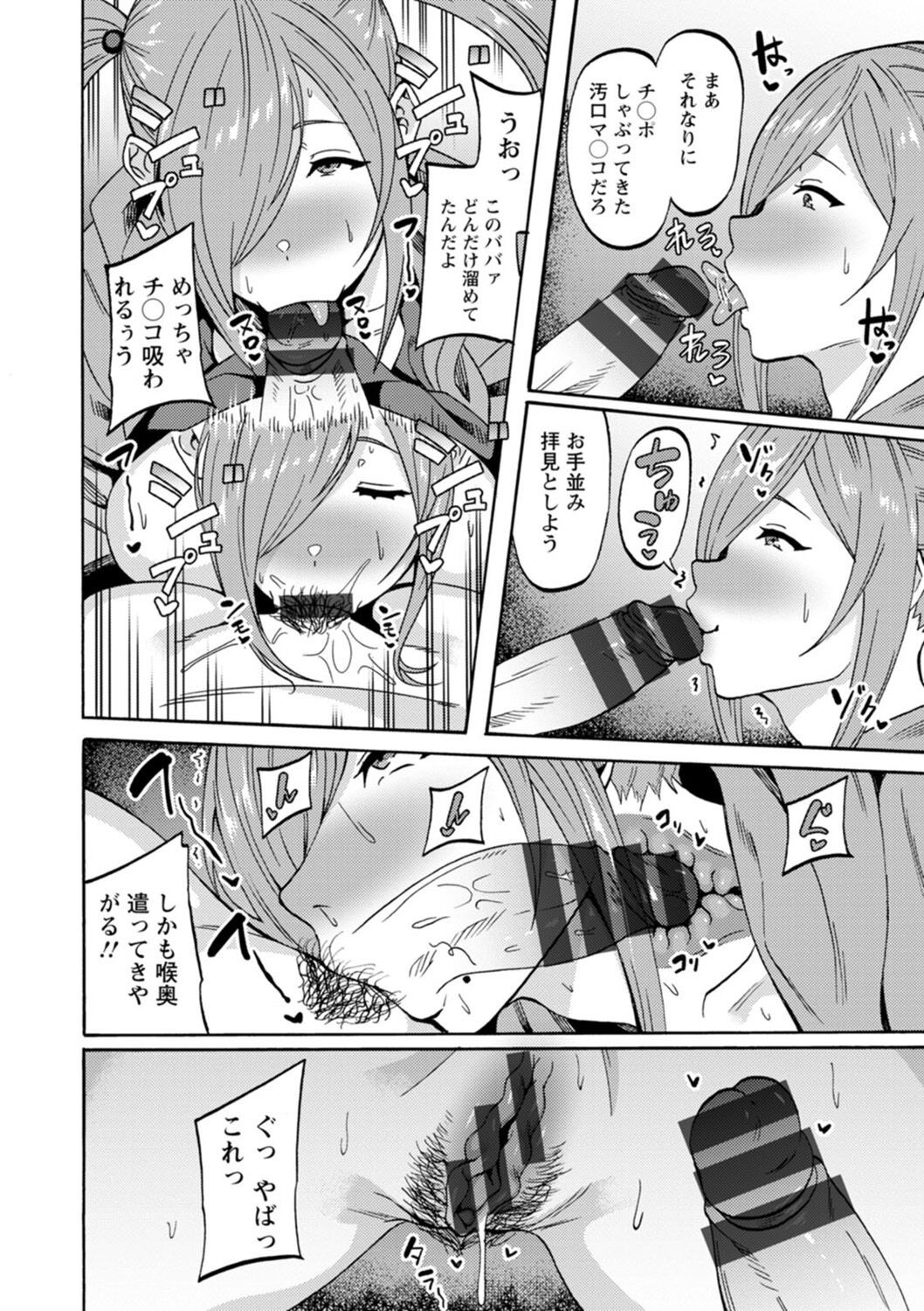 Page 128