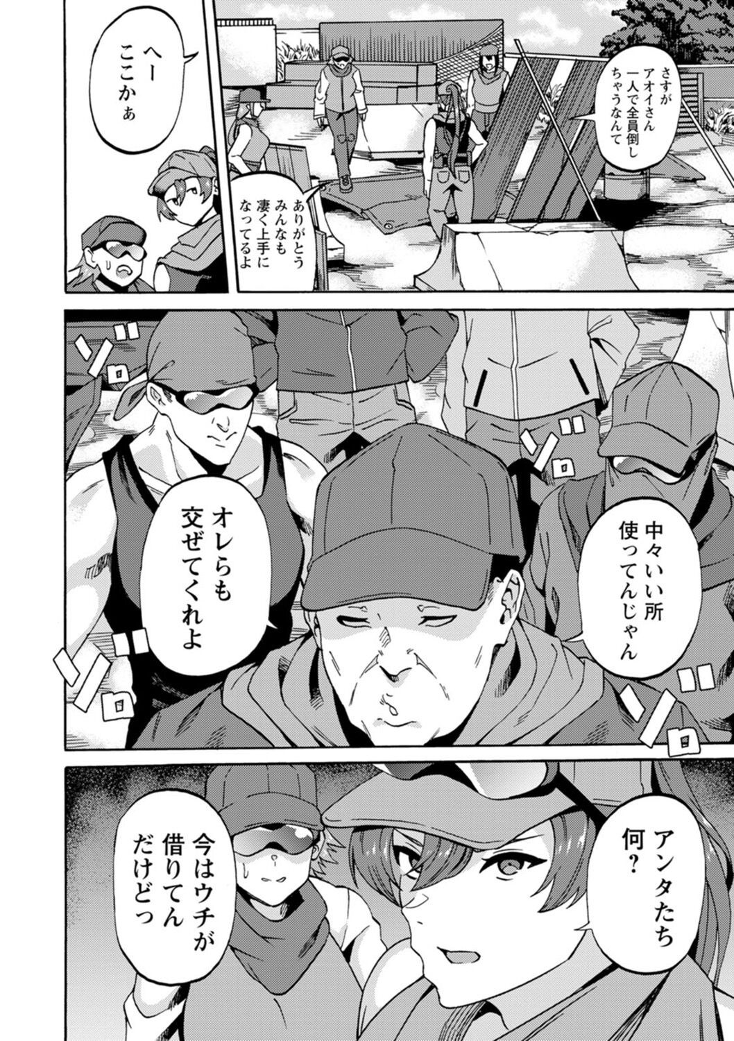 Page 140