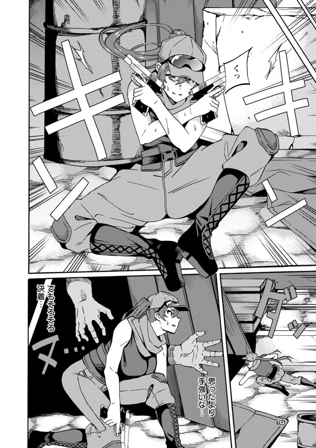 Page 142