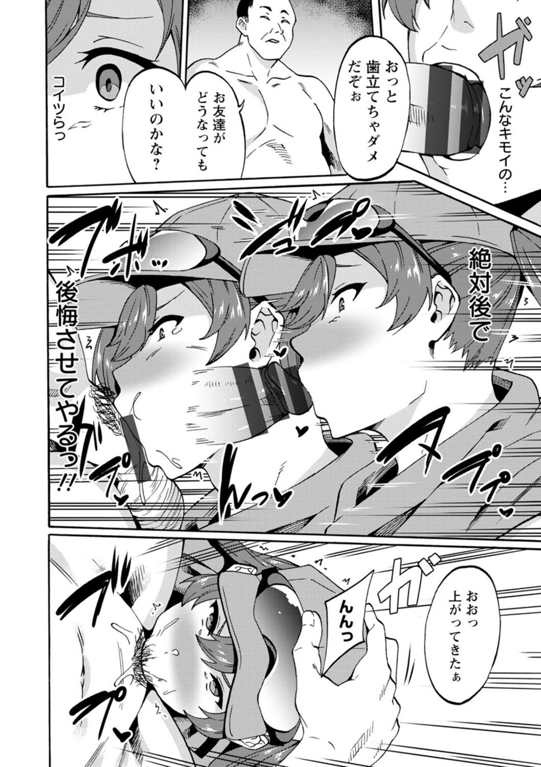 Page 150