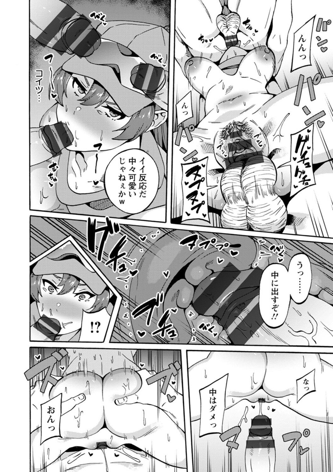 Page 156