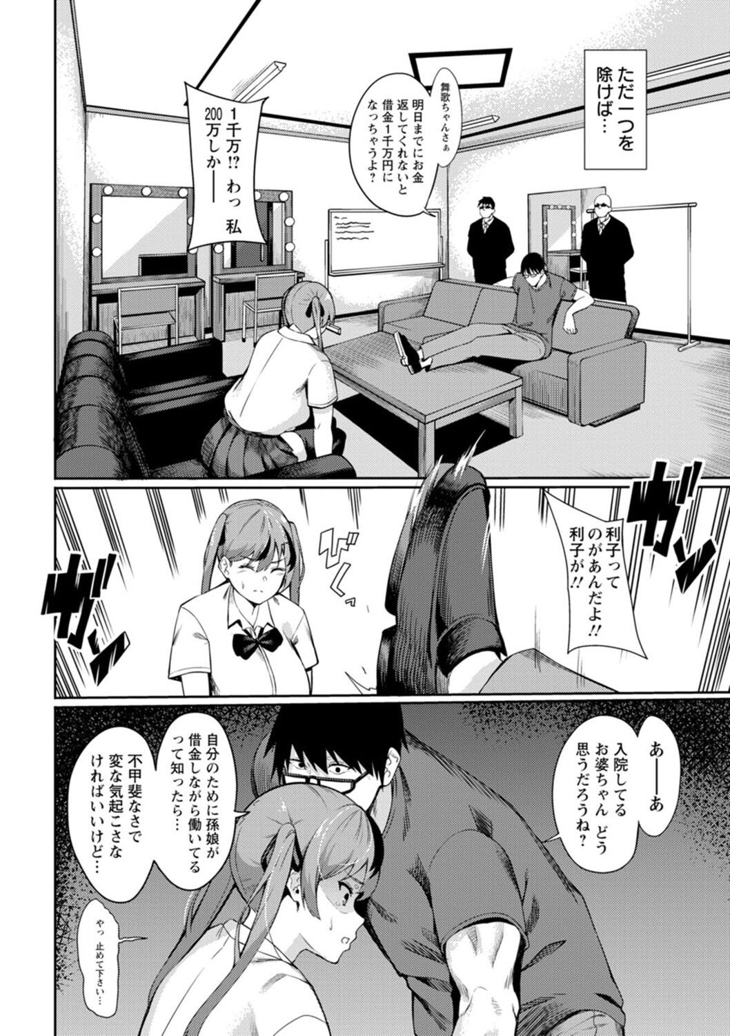Page 162