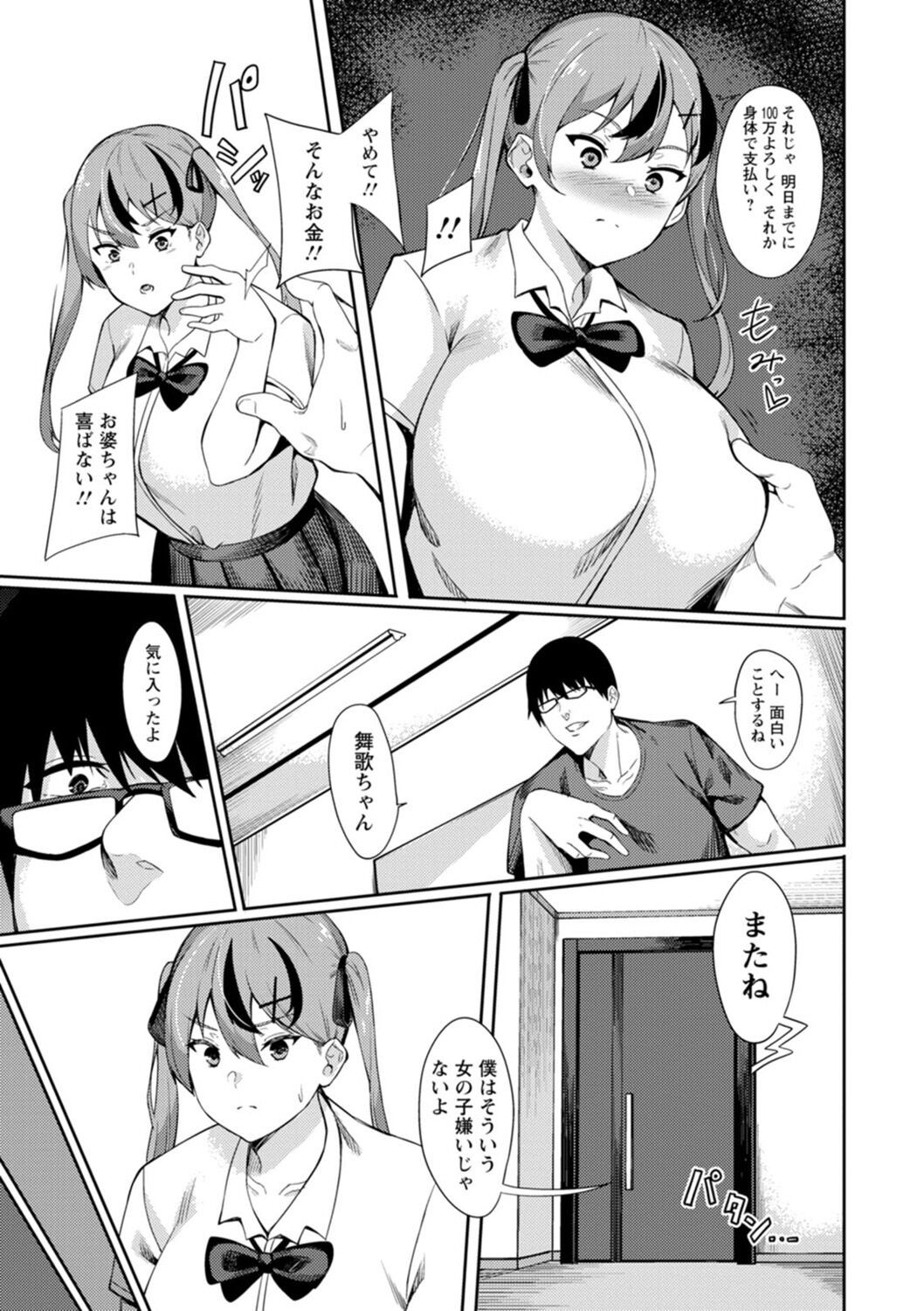 Page 163