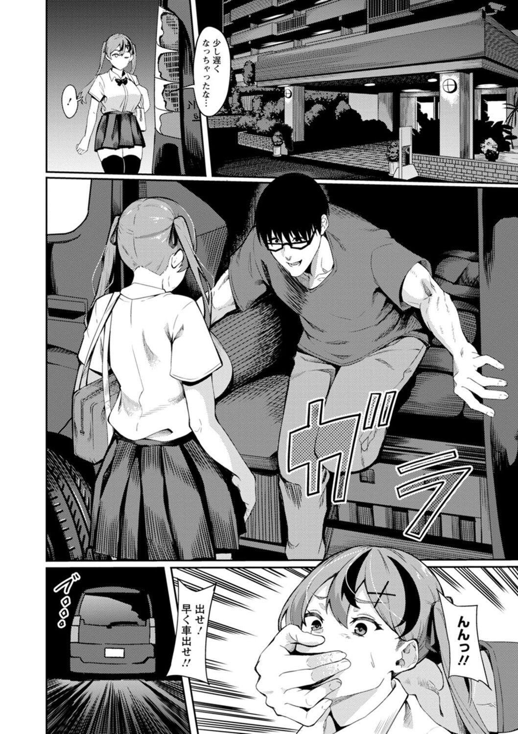 Page 164