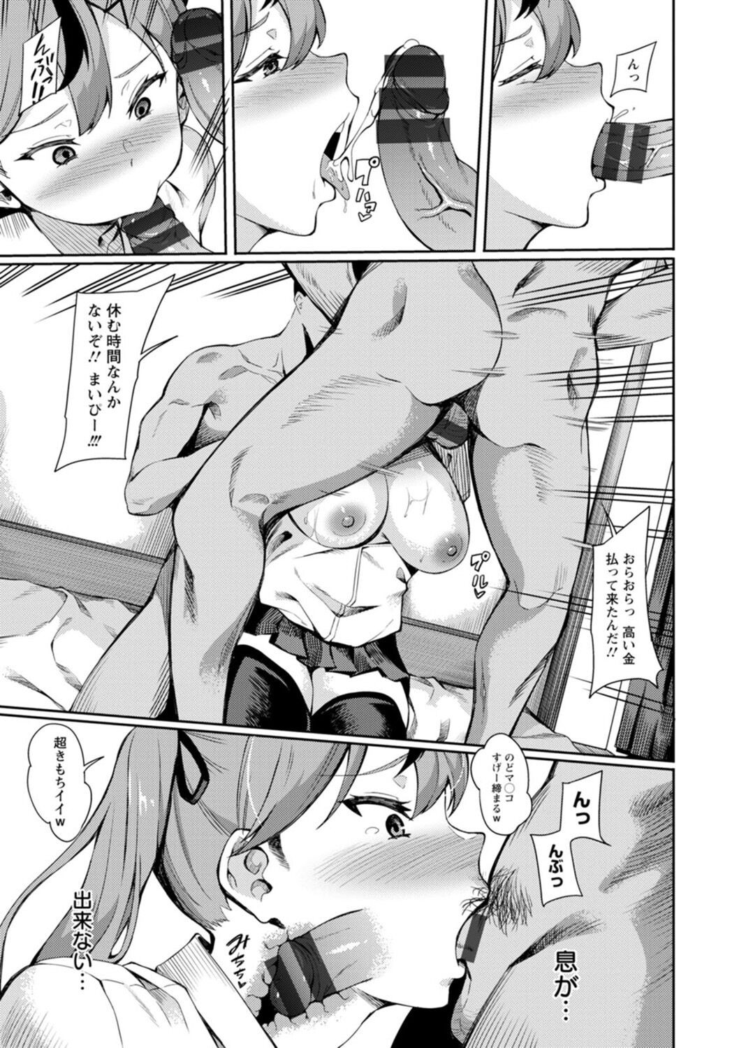 Page 175