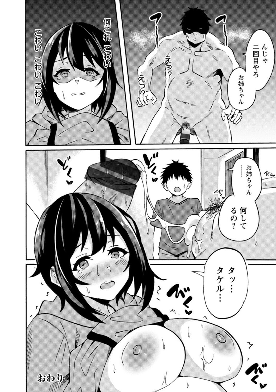 Page 92