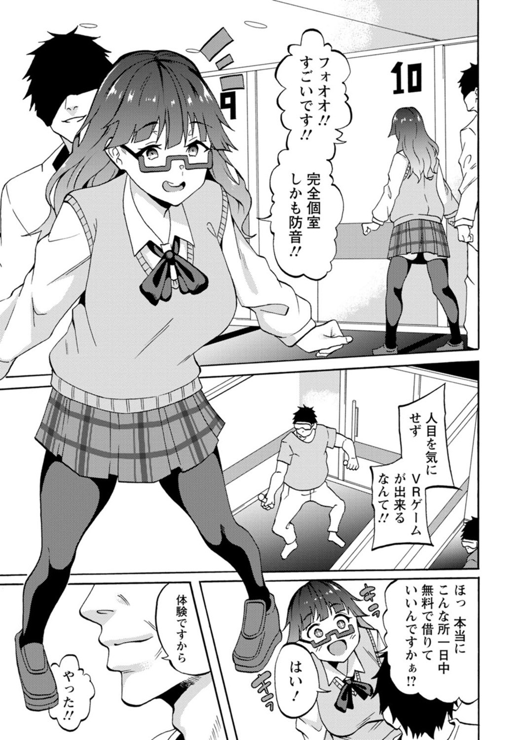 Page 97