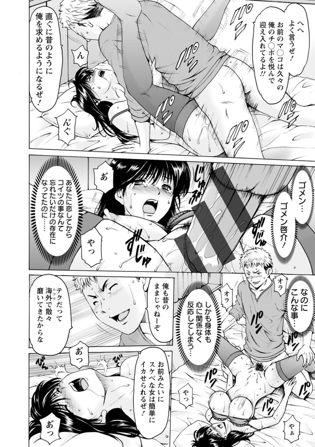 Page 100