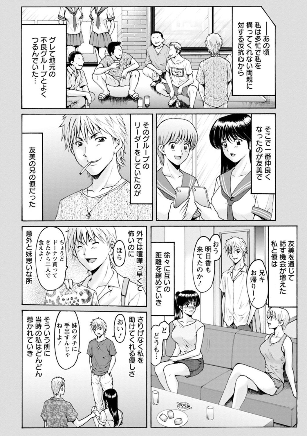 Page 106