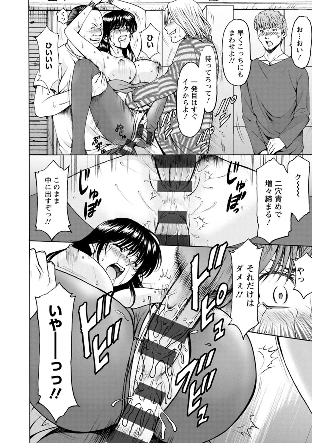 Page 136