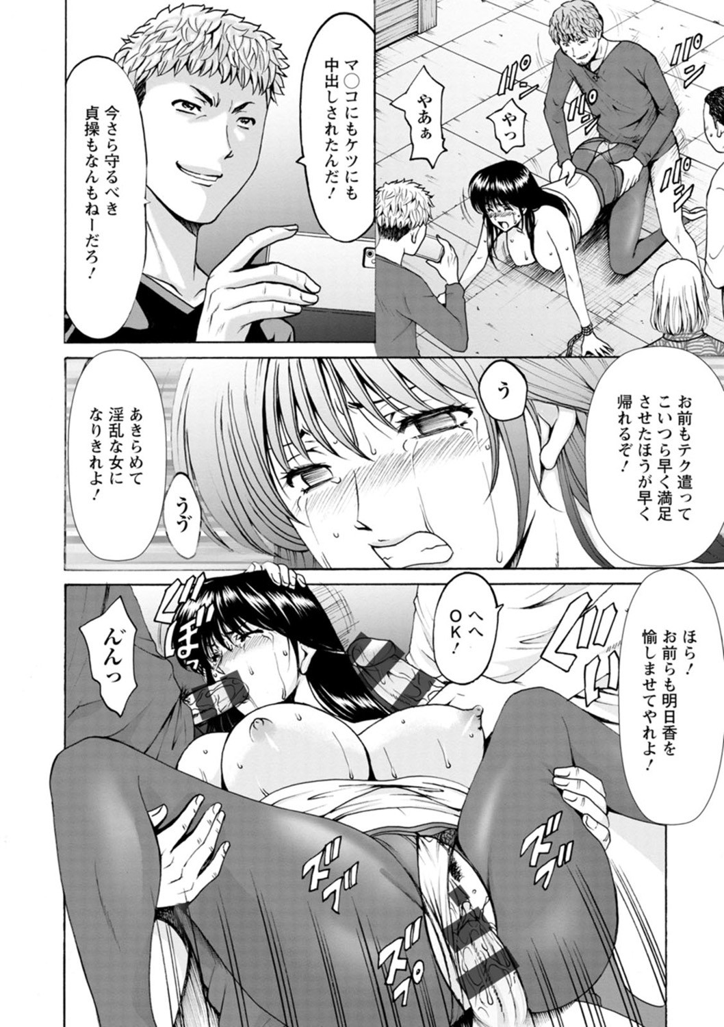Page 138