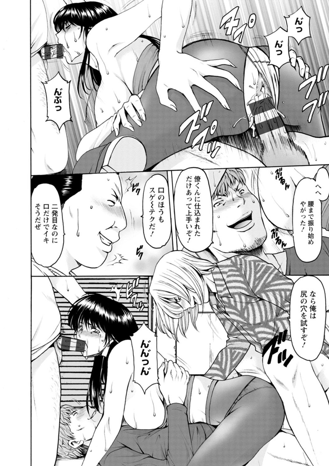 Page 140